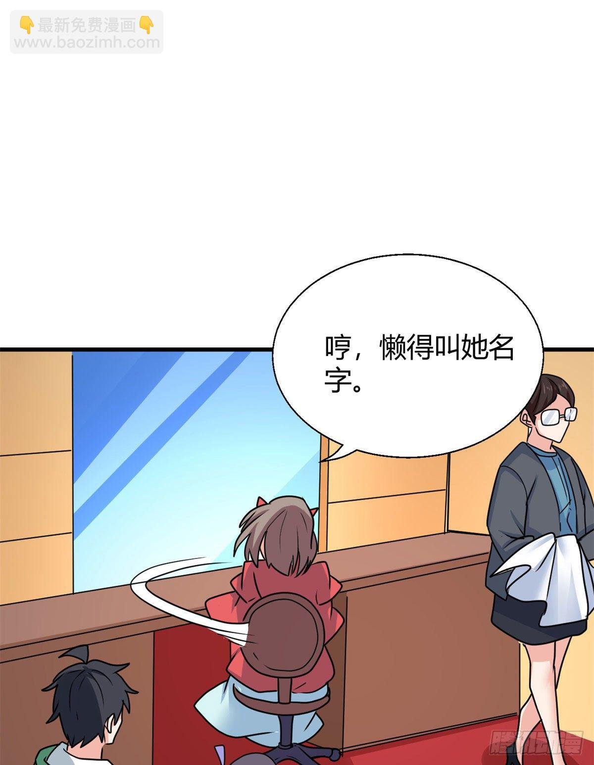 104 再见 再见！
