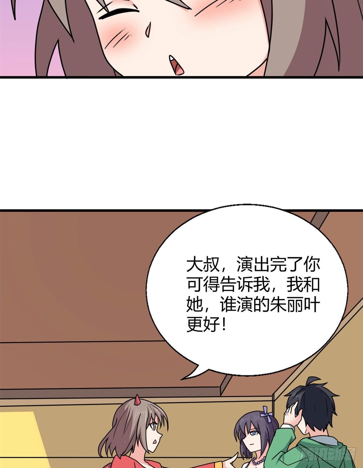 104 再见 再见！