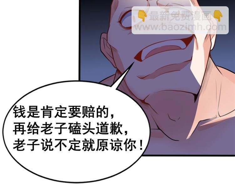 11 测试力量