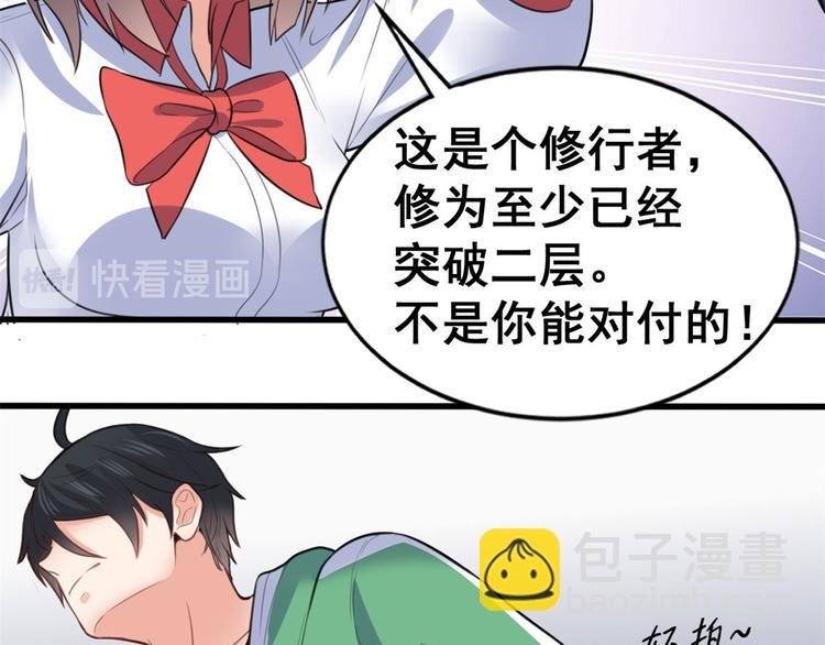 11 测试力量