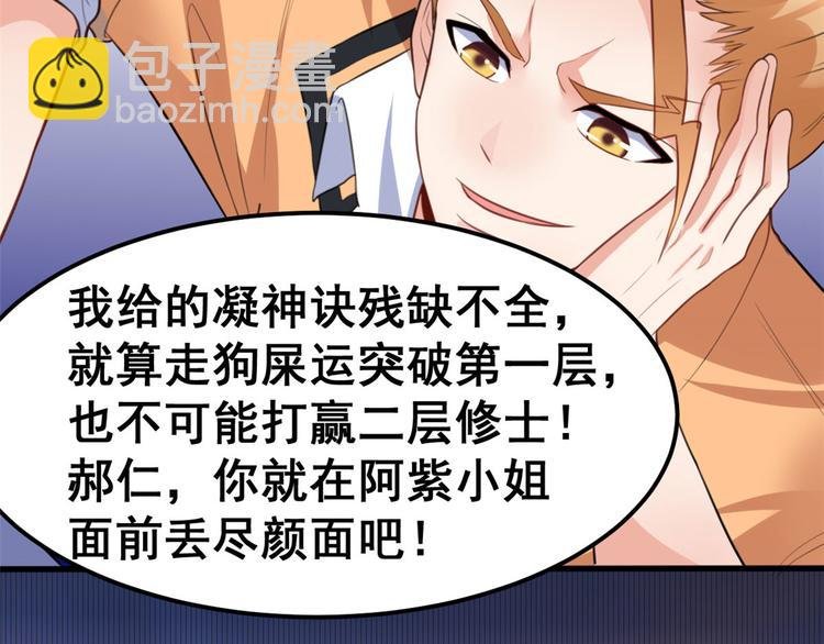 11 测试力量