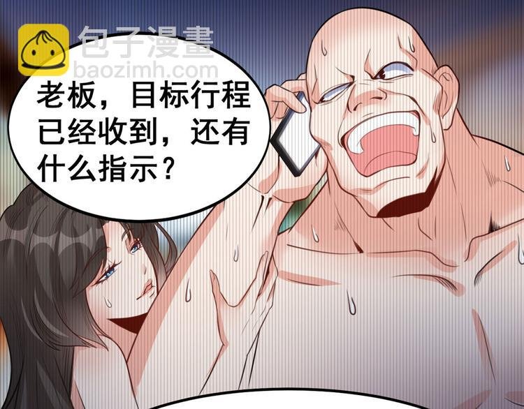 11 测试力量