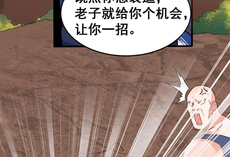 11 测试力量