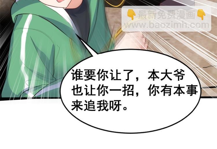 11 测试力量