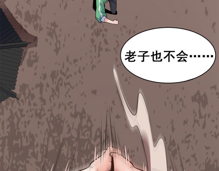 11 测试力量