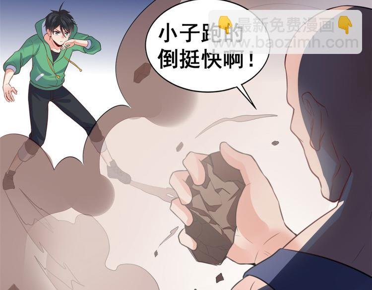 11 测试力量