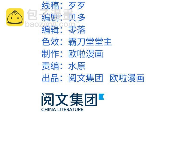 13 修罗场？
