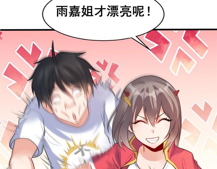 13 修罗场？