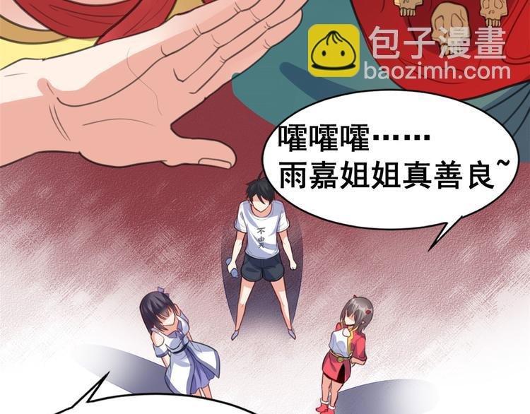 13 修罗场？
