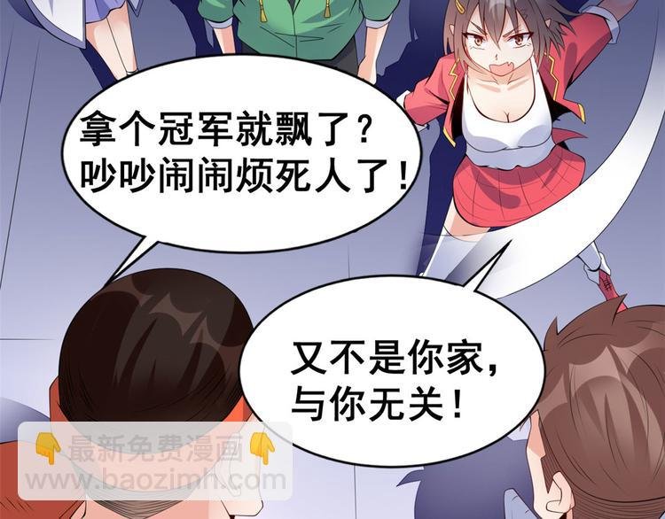 16 篮球，我也行