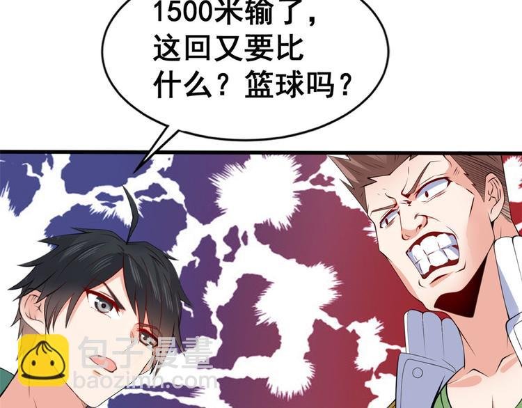 16 篮球，我也行