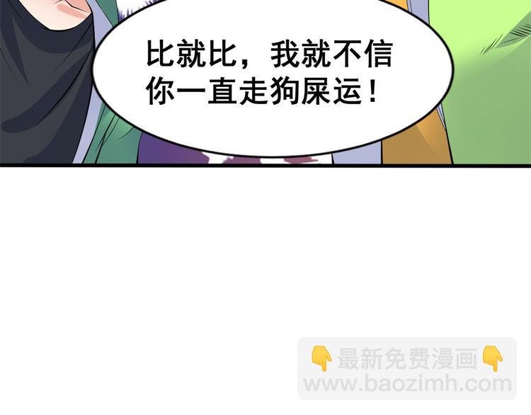 16 篮球，我也行