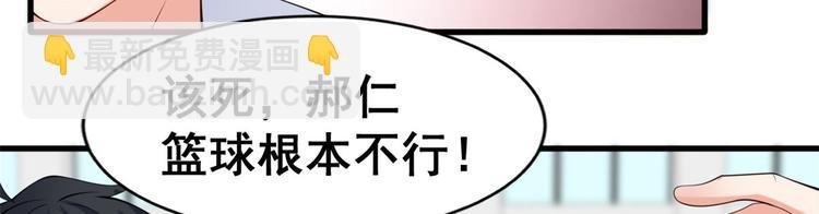 16 篮球，我也行