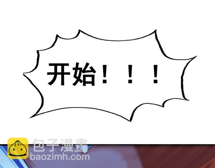 16 篮球，我也行