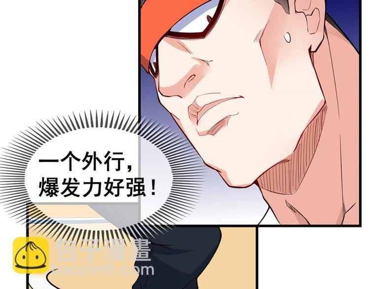 16 篮球，我也行