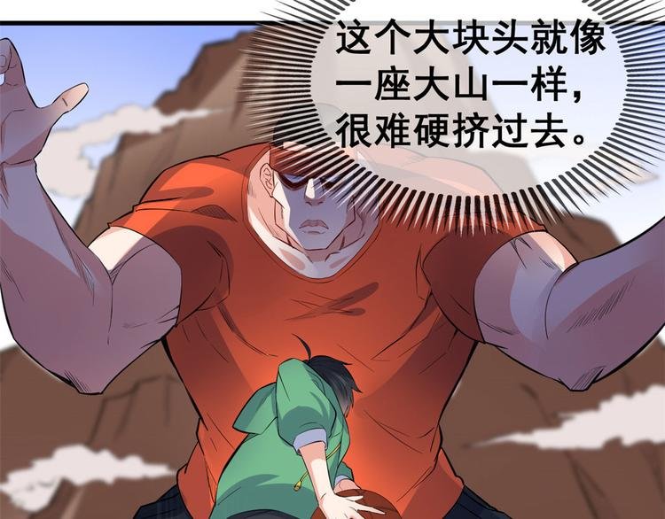 16 篮球，我也行