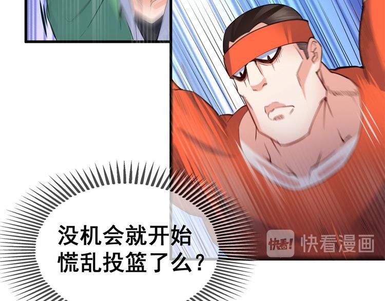 16 篮球，我也行