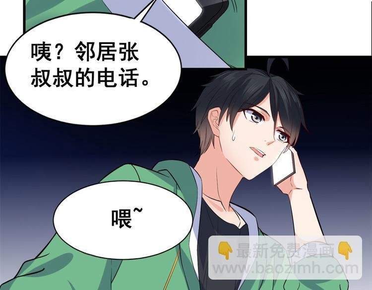 17 不能大悲大喜