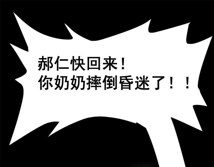 17 不能大悲大喜