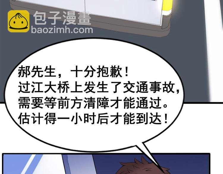 18 阿紫的帮助