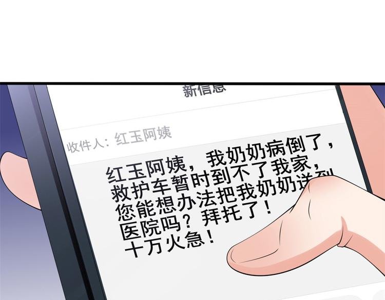 18 阿紫的帮助