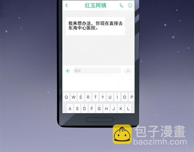 18 阿紫的帮助