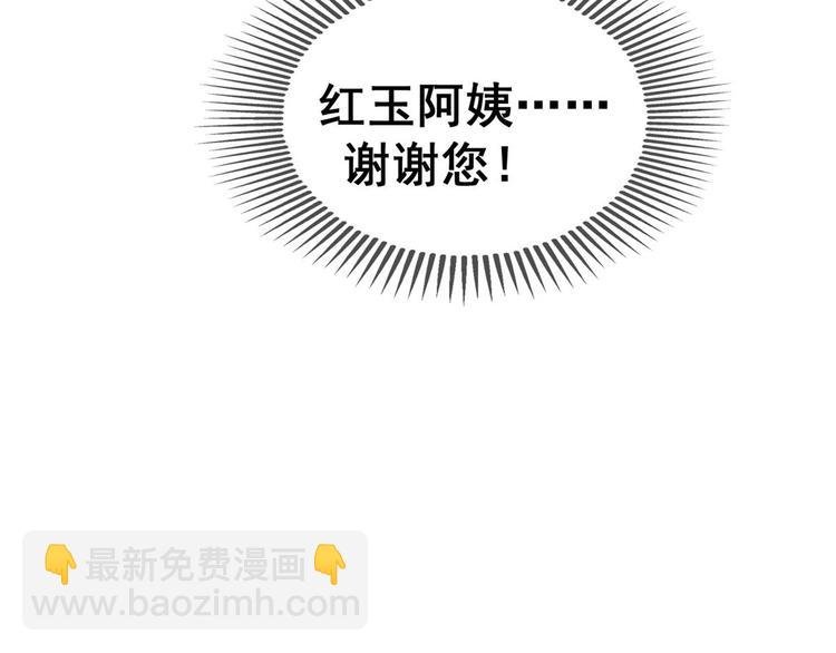 18 阿紫的帮助