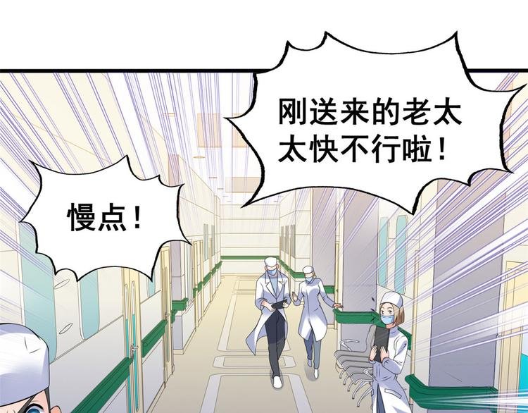 18 阿紫的帮助