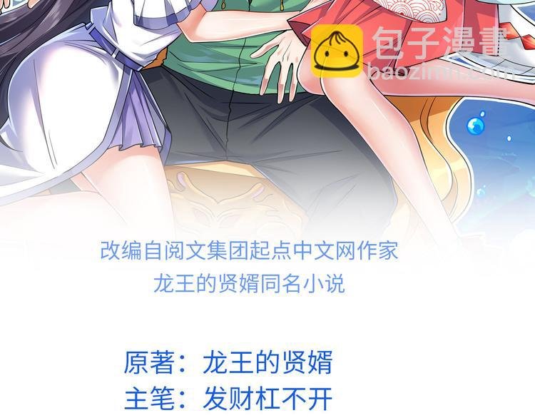 24 “惩罚”