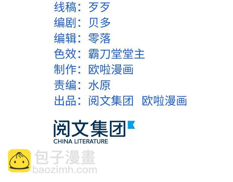 24 “惩罚”