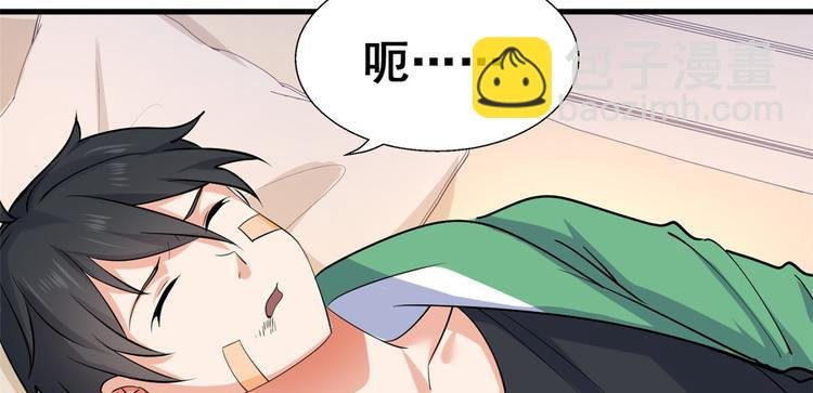 24 “惩罚”
