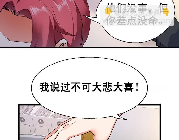 24 “惩罚”