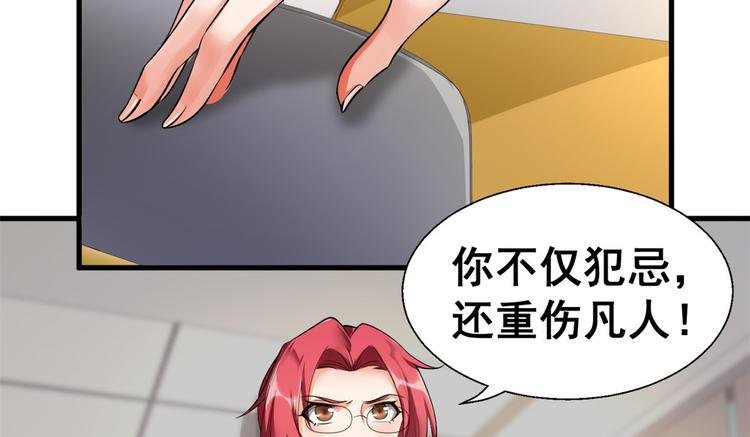 24 “惩罚”