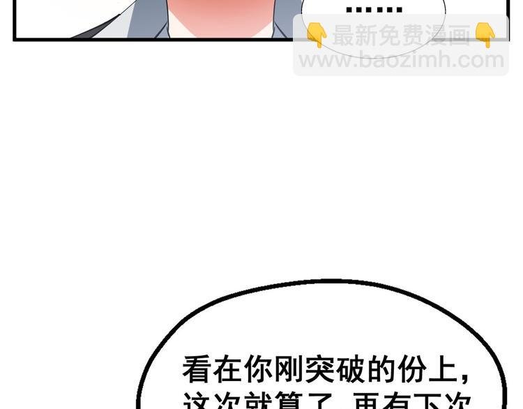 24 “惩罚”