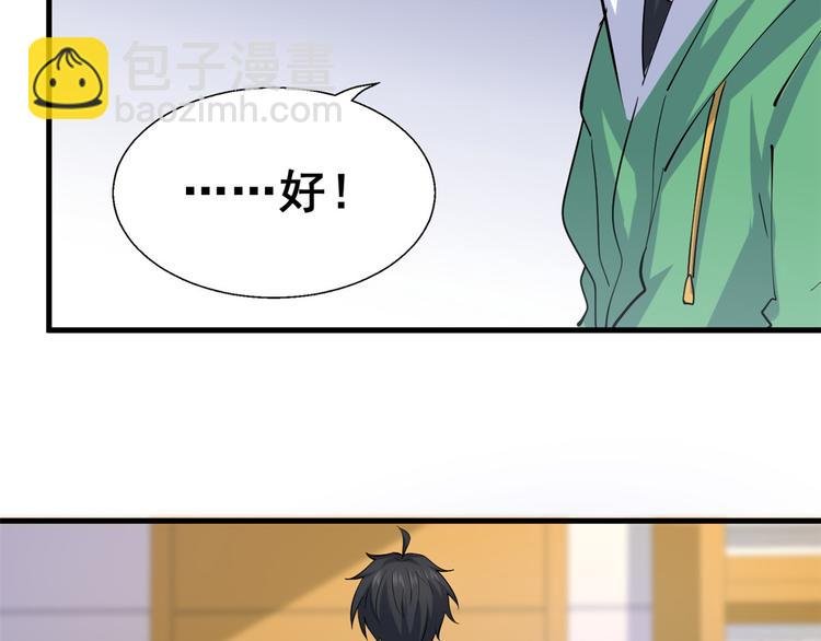 24 “惩罚”