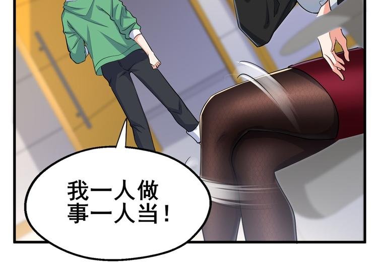 24 “惩罚”