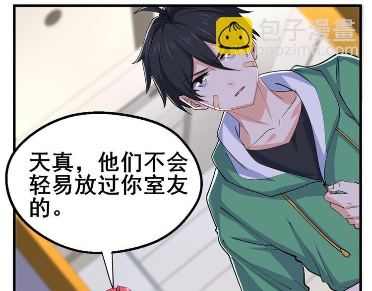 24 “惩罚”