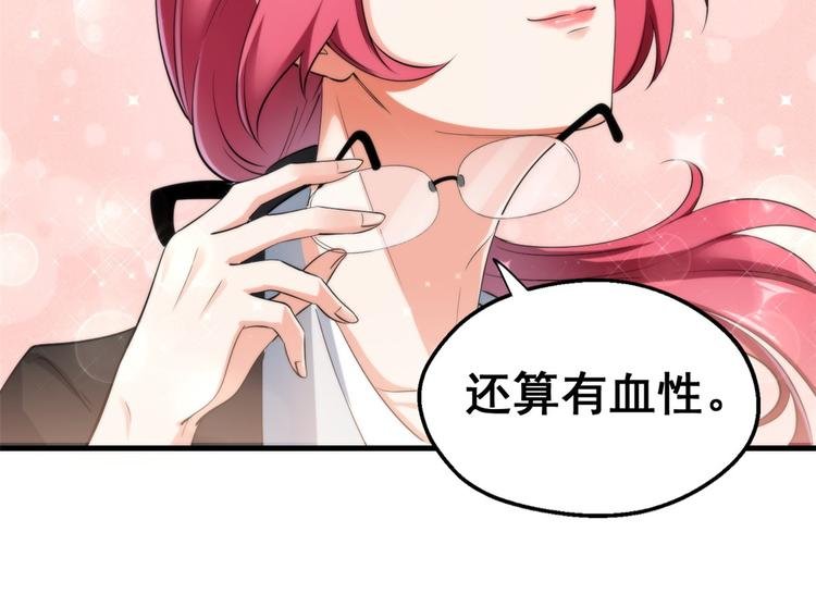 24 “惩罚”