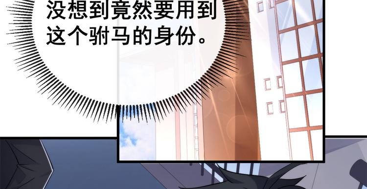 24 “惩罚”