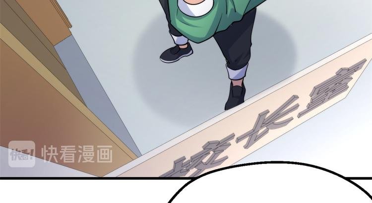24 “惩罚”