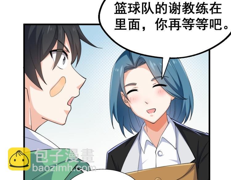 24 “惩罚”