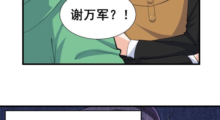 24 “惩罚”