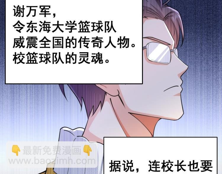 24 “惩罚”