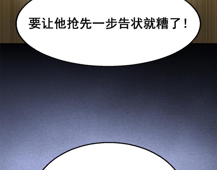 24 “惩罚”