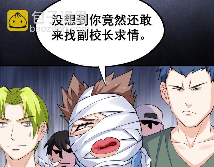 24 “惩罚”
