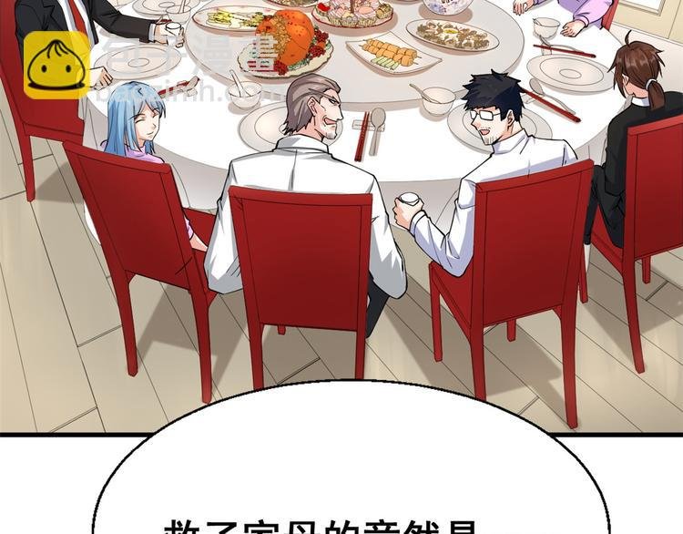 26 见家长