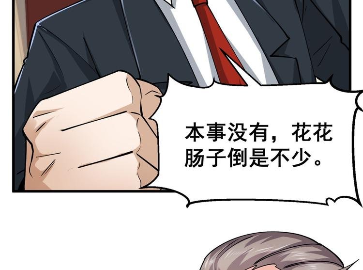 26 见家长
