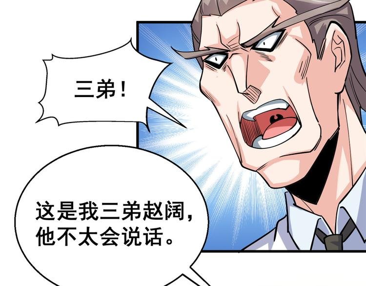 26 见家长