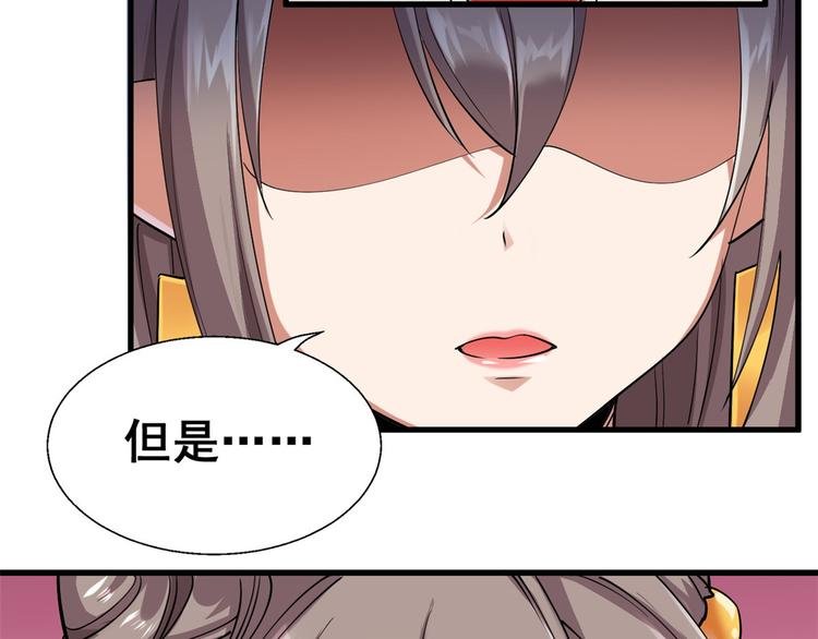 26 见家长