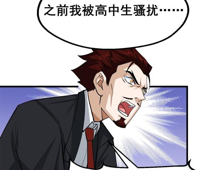 26 见家长